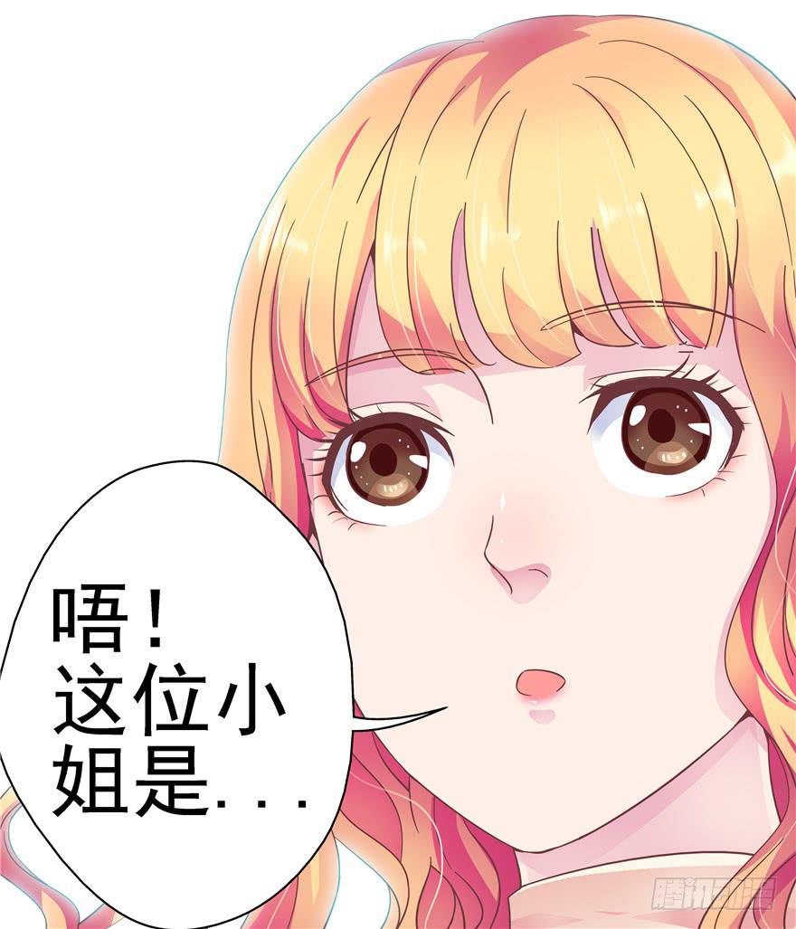 31回 戳穿真相并非最好的结果-第35话