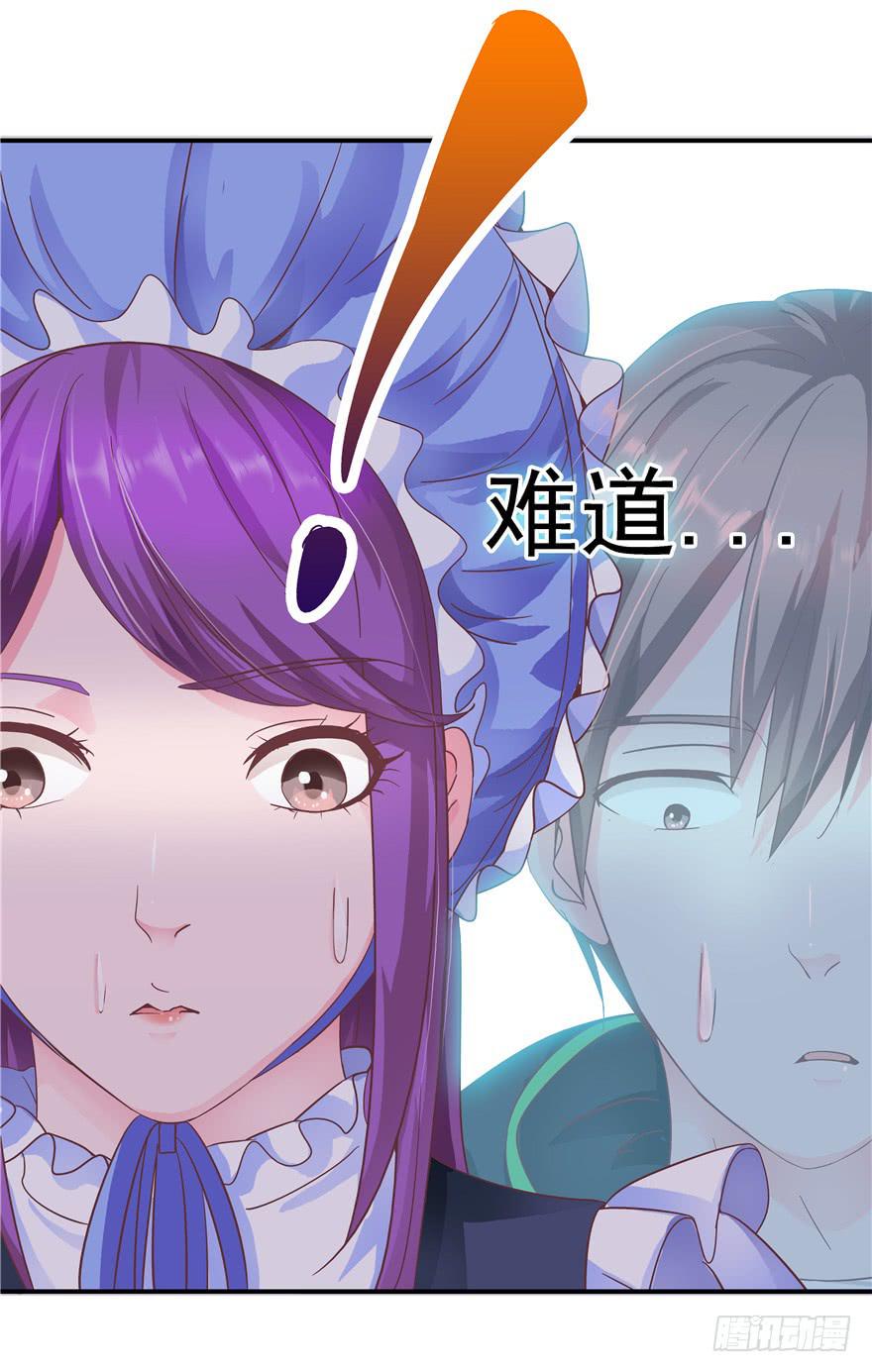 31回 戳穿真相并非最好的结果-第35话