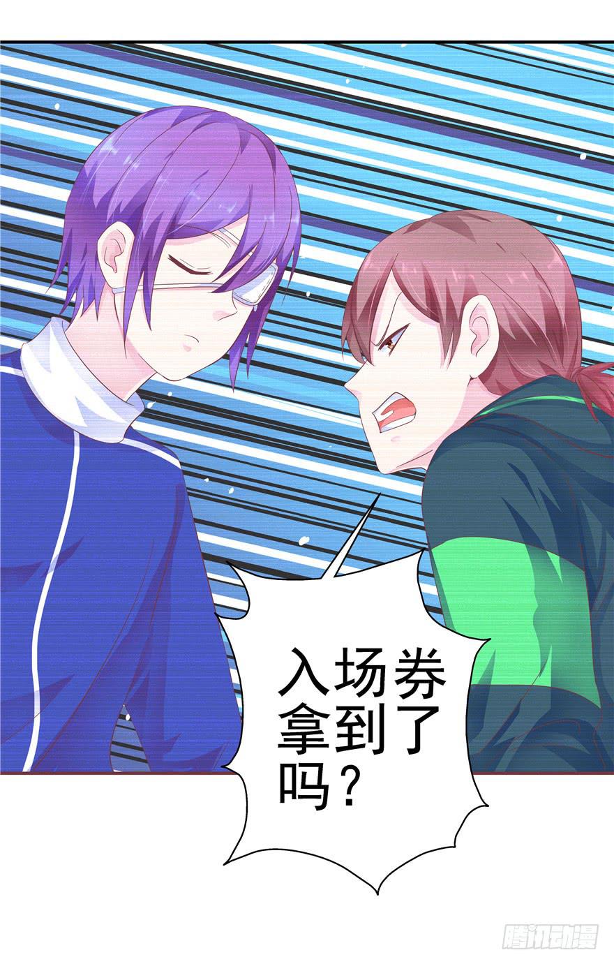 31回 戳穿真相并非最好的结果-第35话