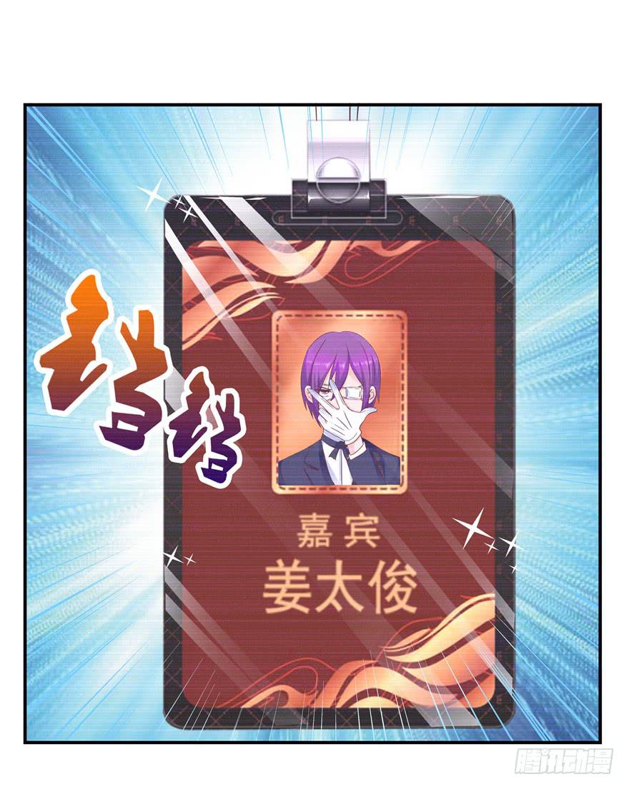 31回 戳穿真相并非最好的结果-第35话