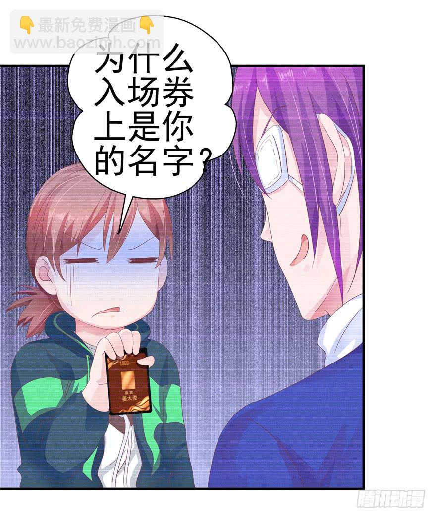 31回 戳穿真相并非最好的结果-第35话