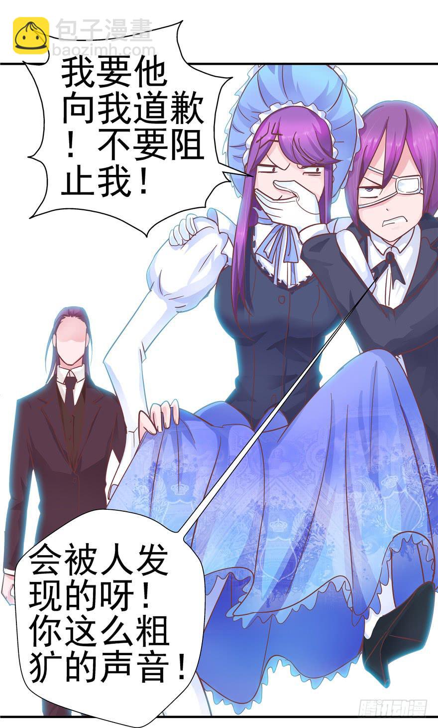 33 舞会雷同主角未知-第37话