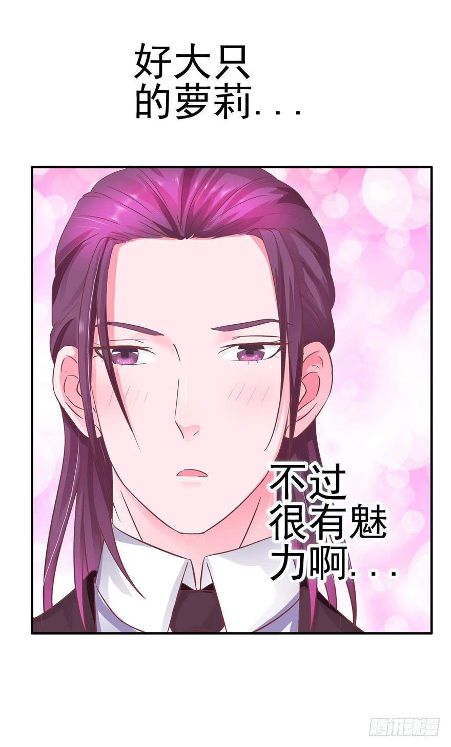 33 舞会雷同主角未知-第37话