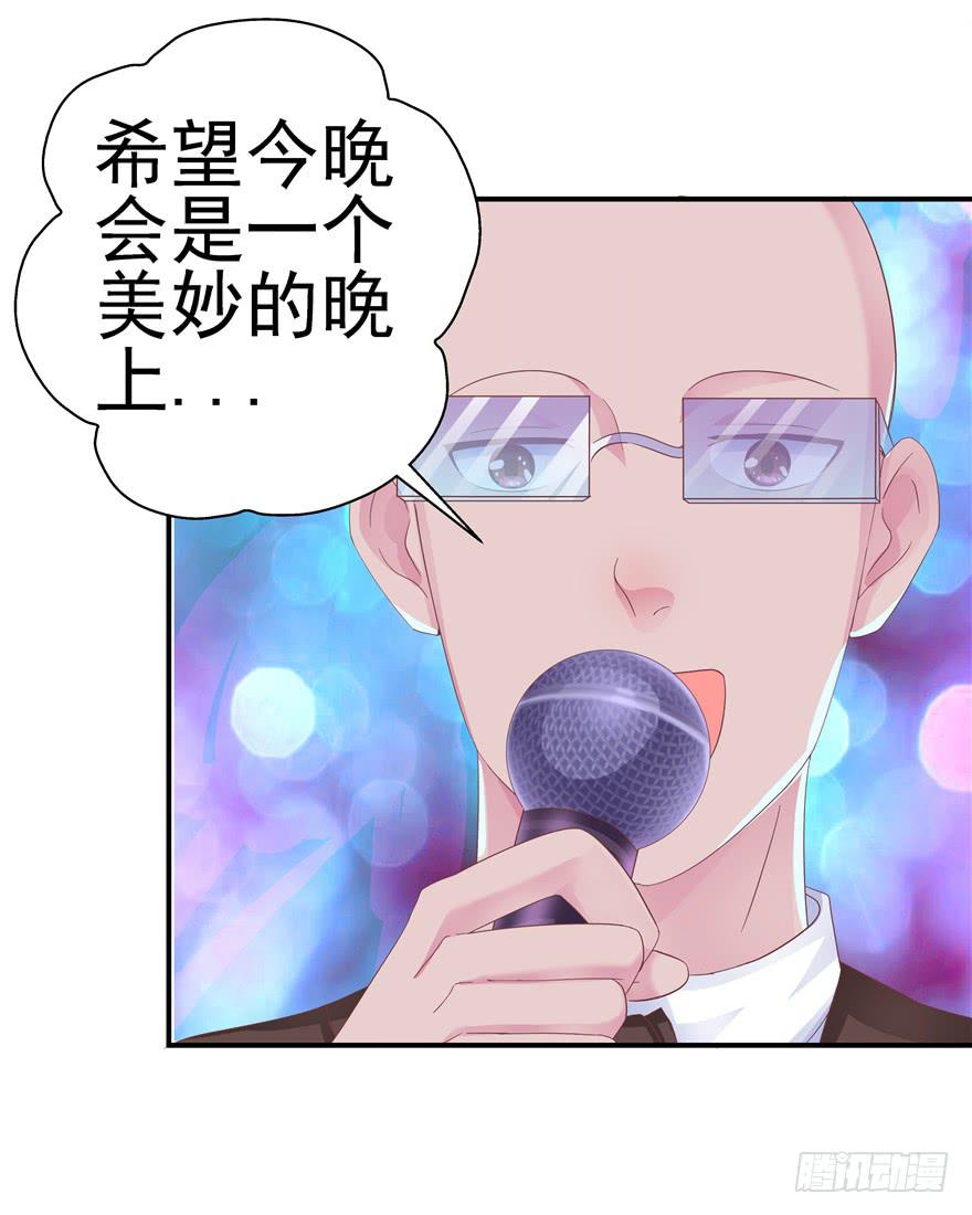 33 舞会雷同主角未知-第37话