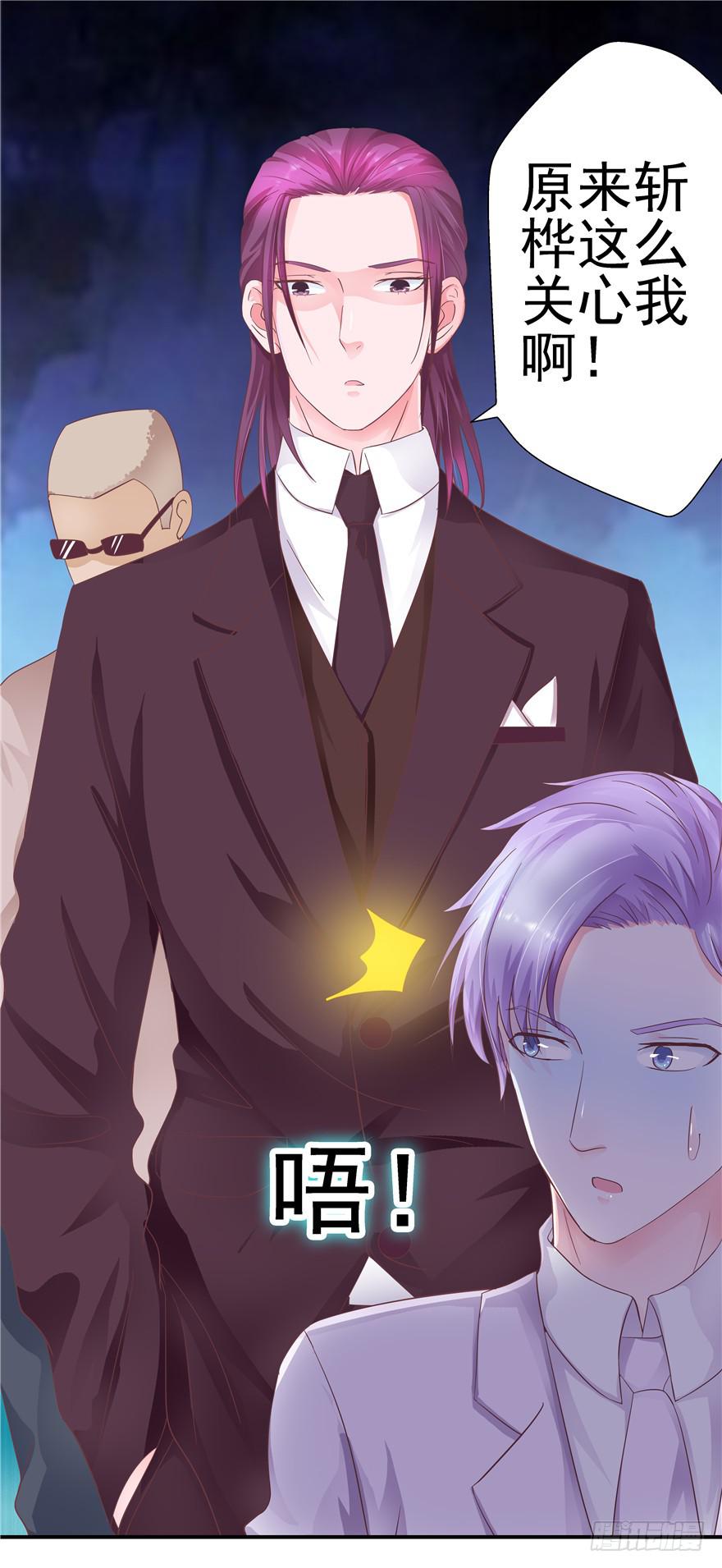 33 舞会雷同主角未知-第37话