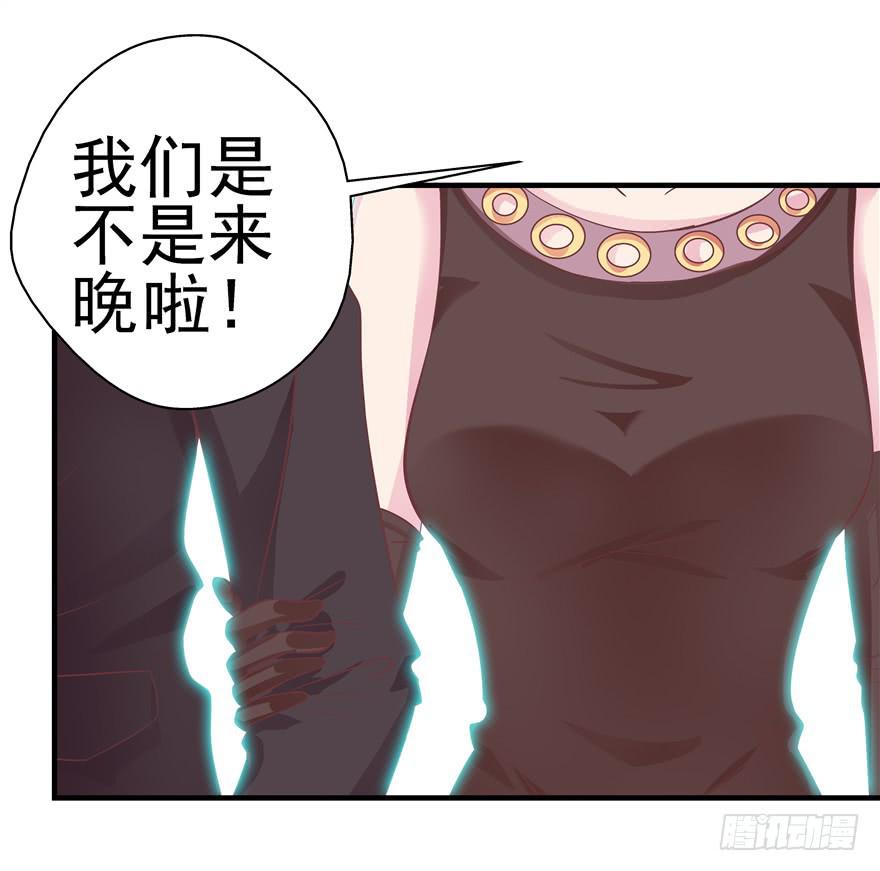 33 舞会雷同主角未知-第37话