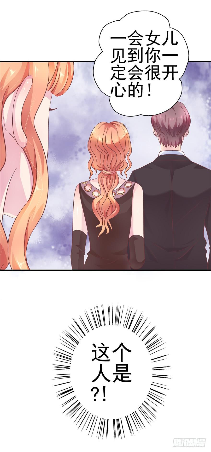 33 舞会雷同主角未知-第37话