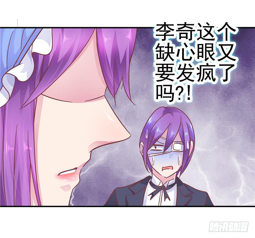 33 舞会雷同主角未知-第37话