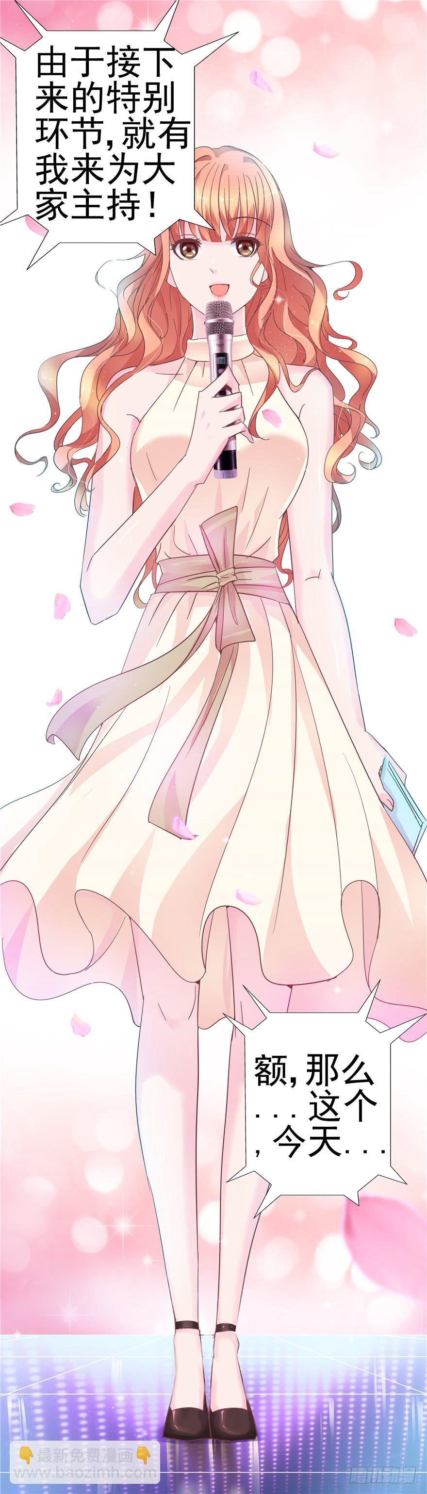 35  迷离细雨中的化学反应-第39话