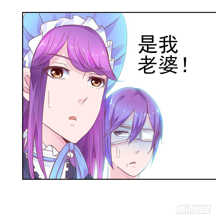 35  迷离细雨中的化学反应-第39话