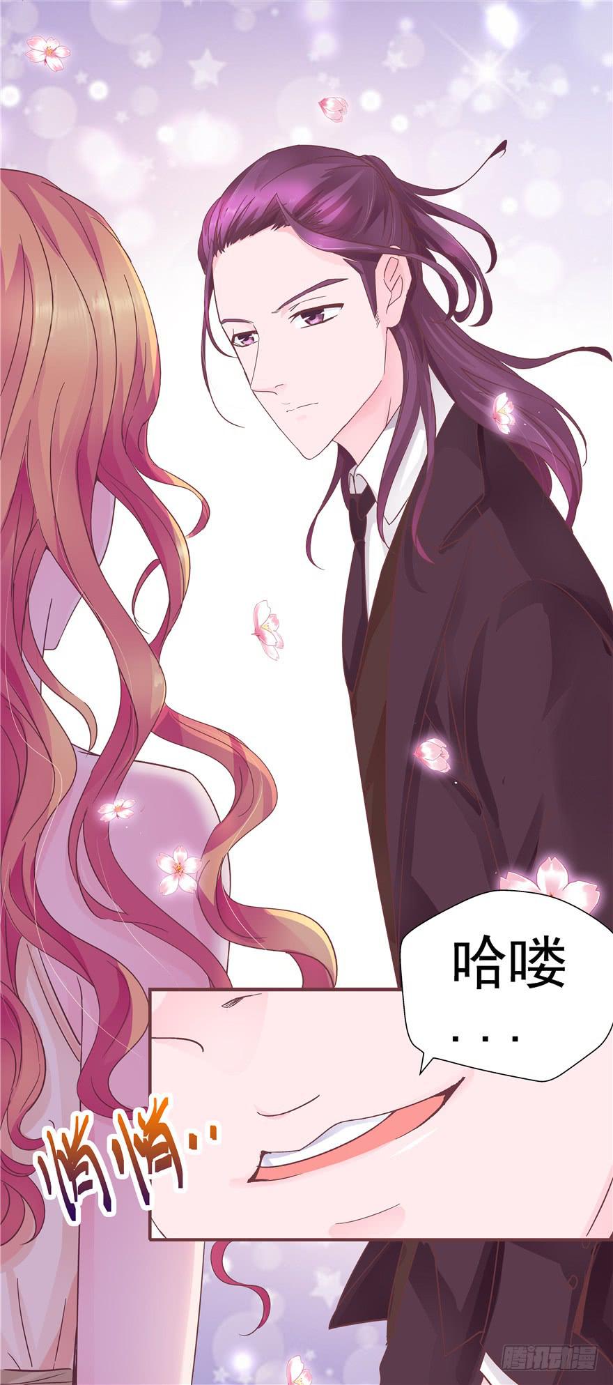 35  迷离细雨中的化学反应-第39话