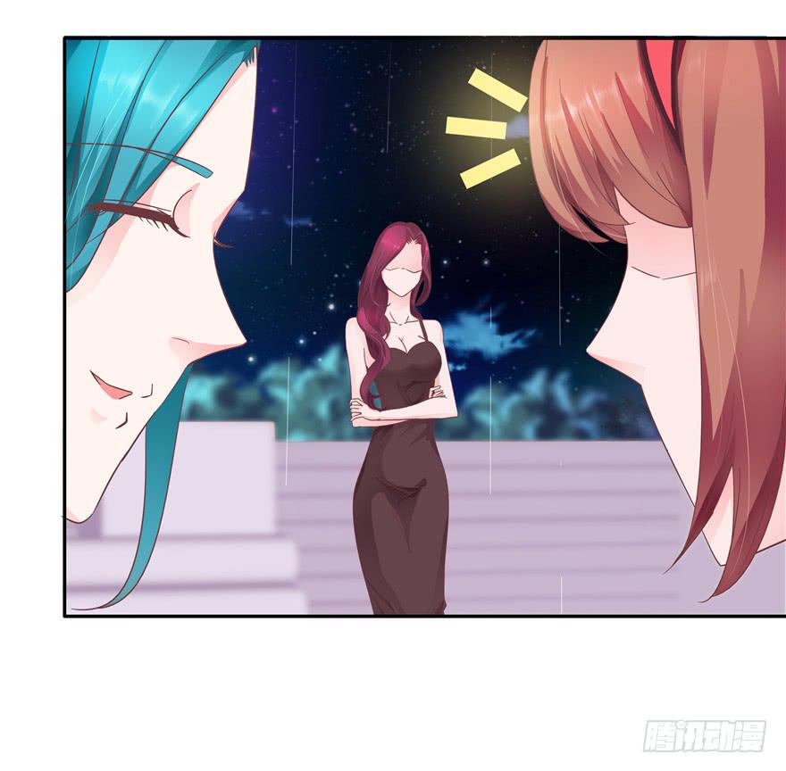 35  迷离细雨中的化学反应-第39话