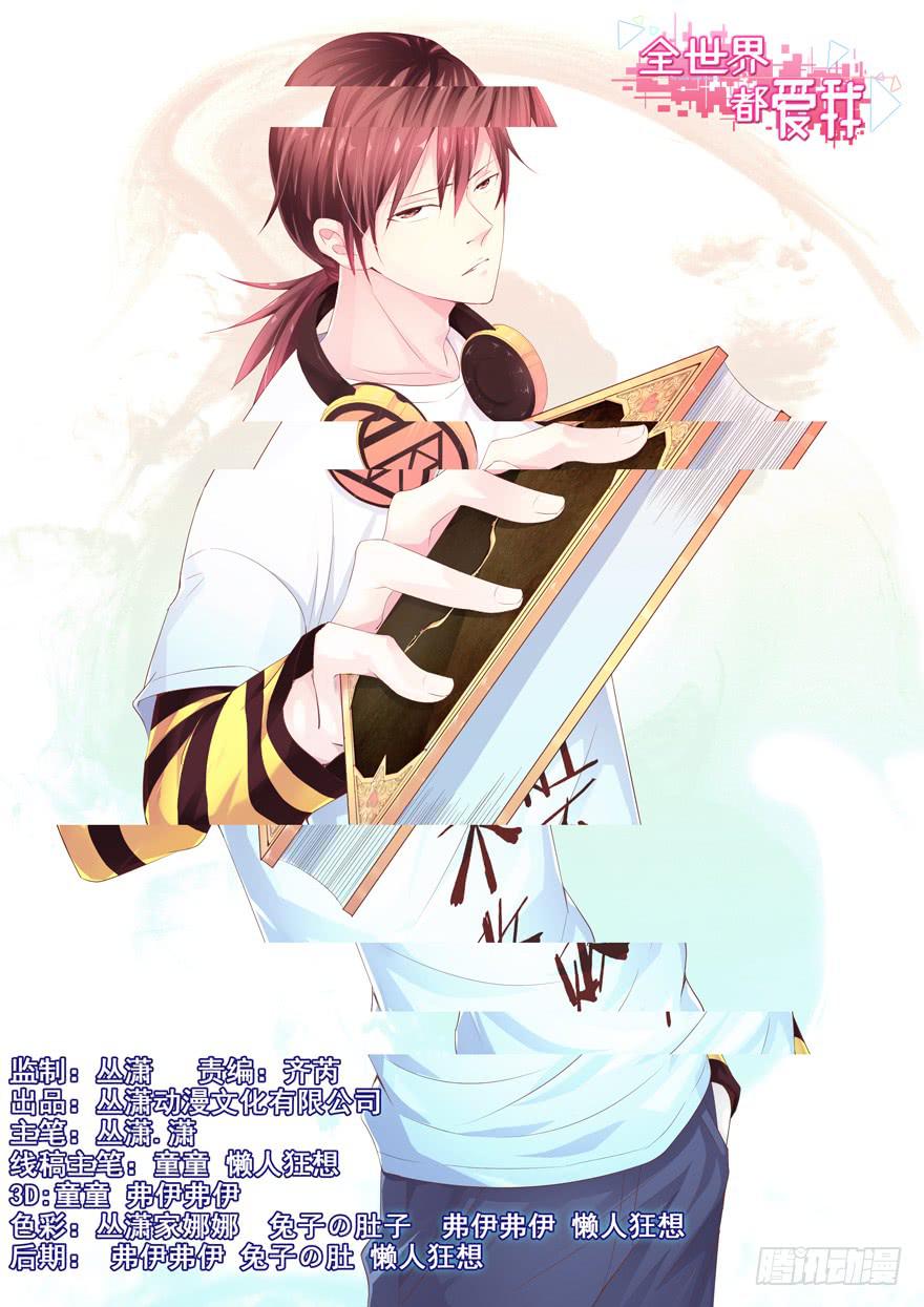 第四回 私奔！-第5话