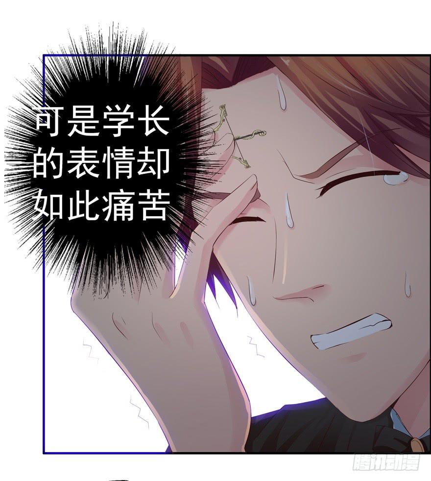 第四回 私奔！-第5话