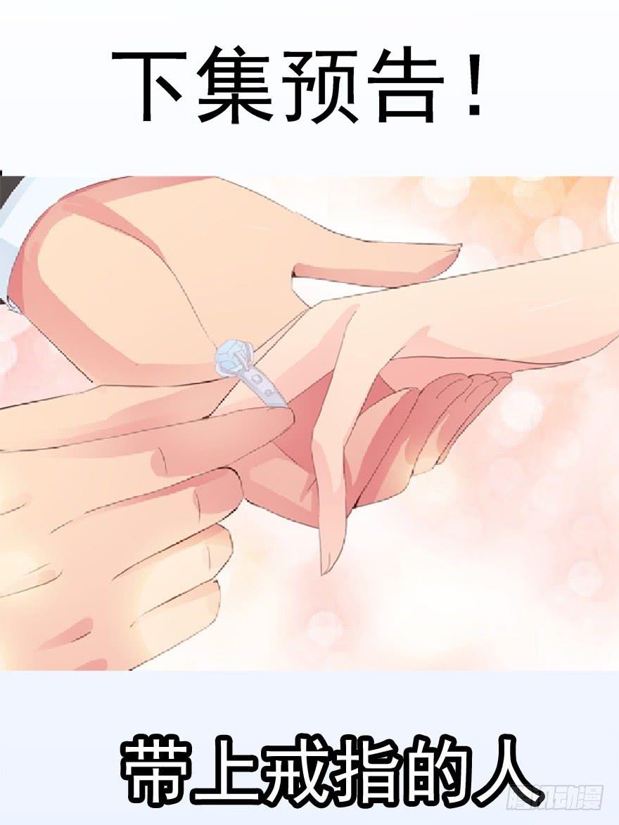 第四回 私奔！-第5话