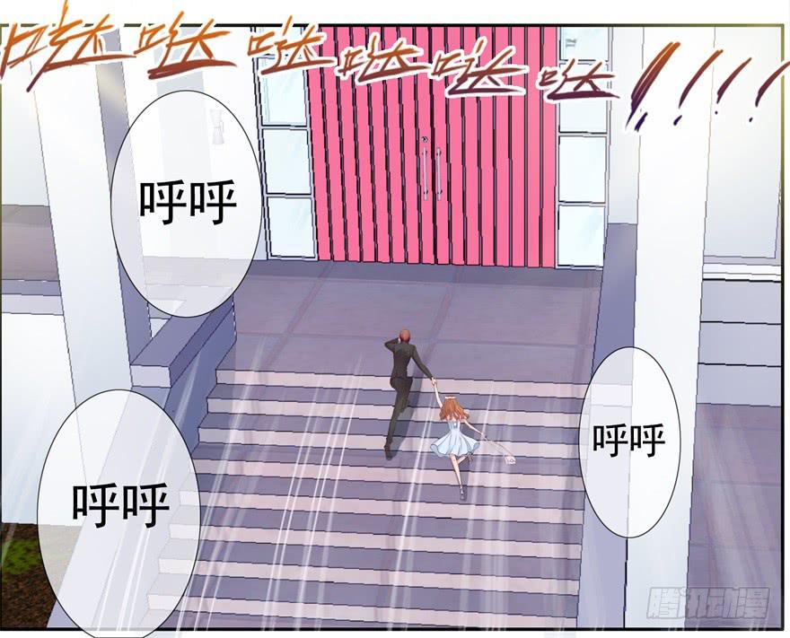 第四回 私奔！-第5话