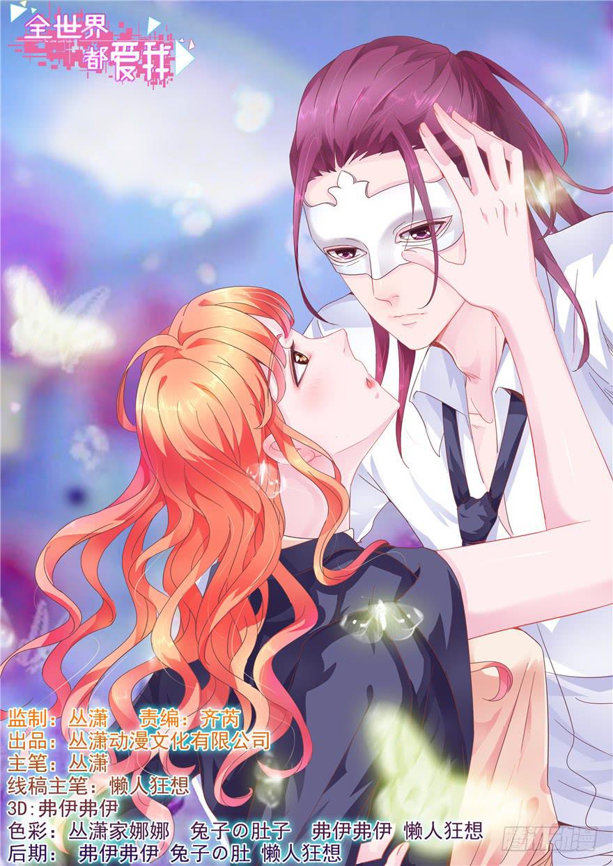 38流氓的生活才是幸福的-第43话