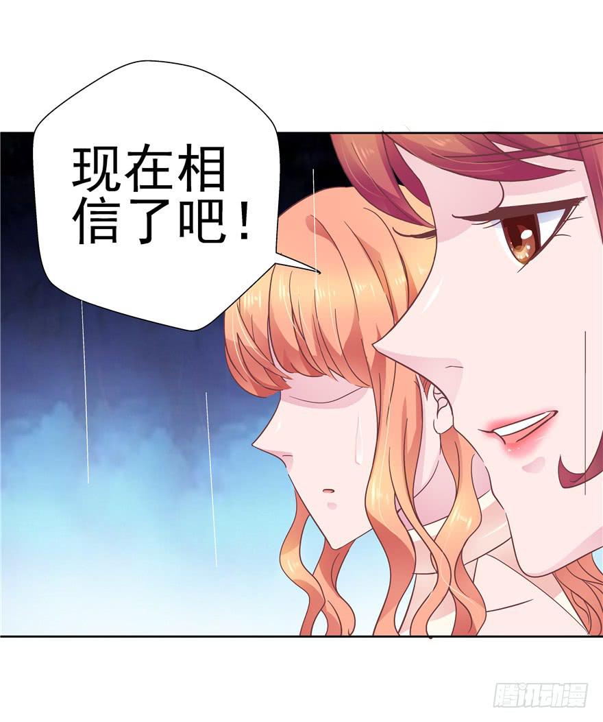 38流氓的生活才是幸福的-第43话