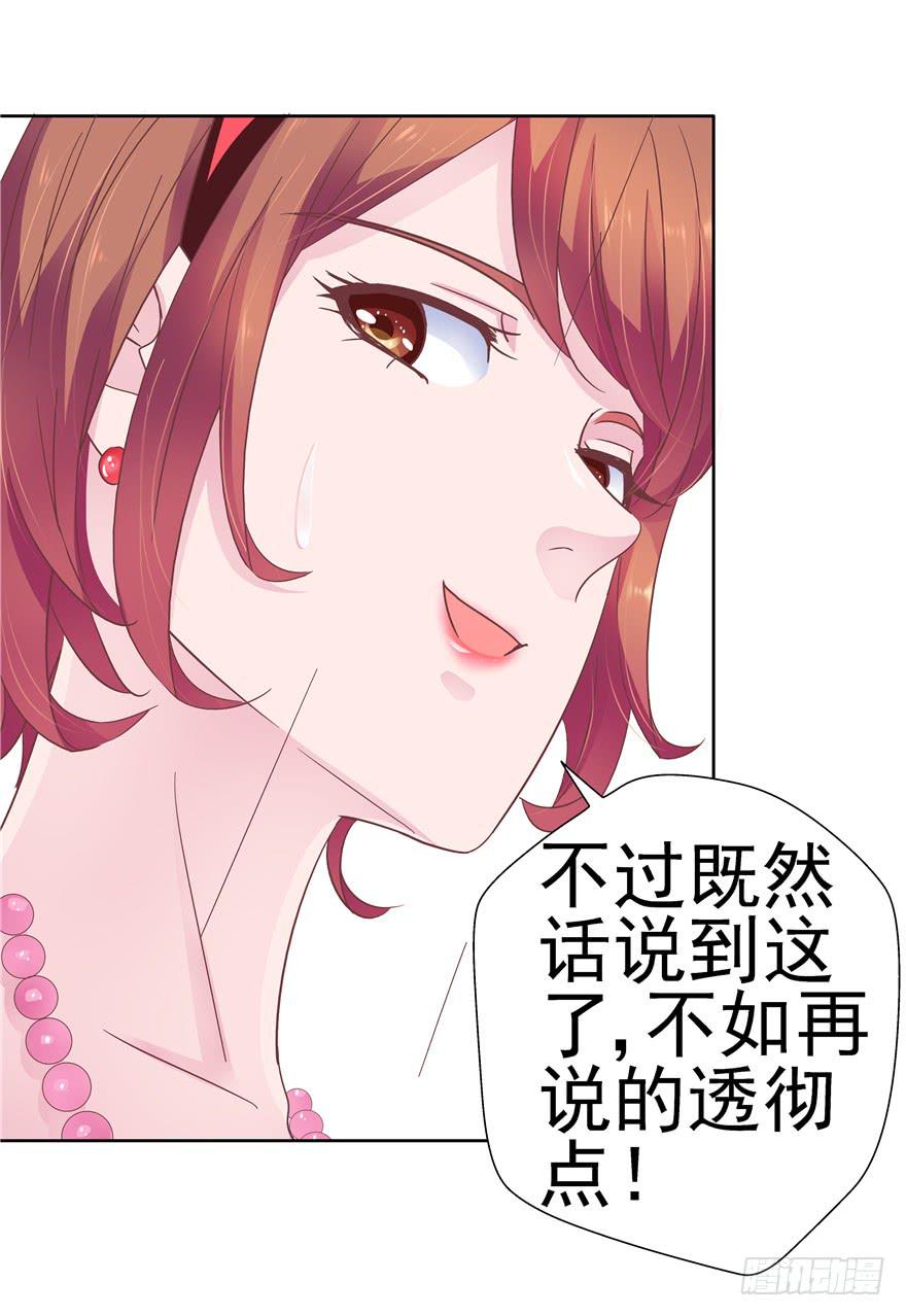 38流氓的生活才是幸福的-第43话