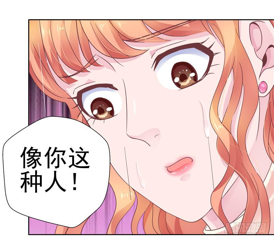 38流氓的生活才是幸福的-第43话