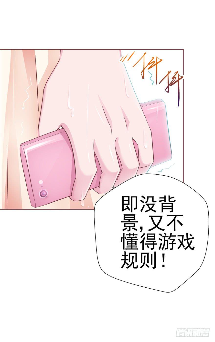 38流氓的生活才是幸福的-第43话