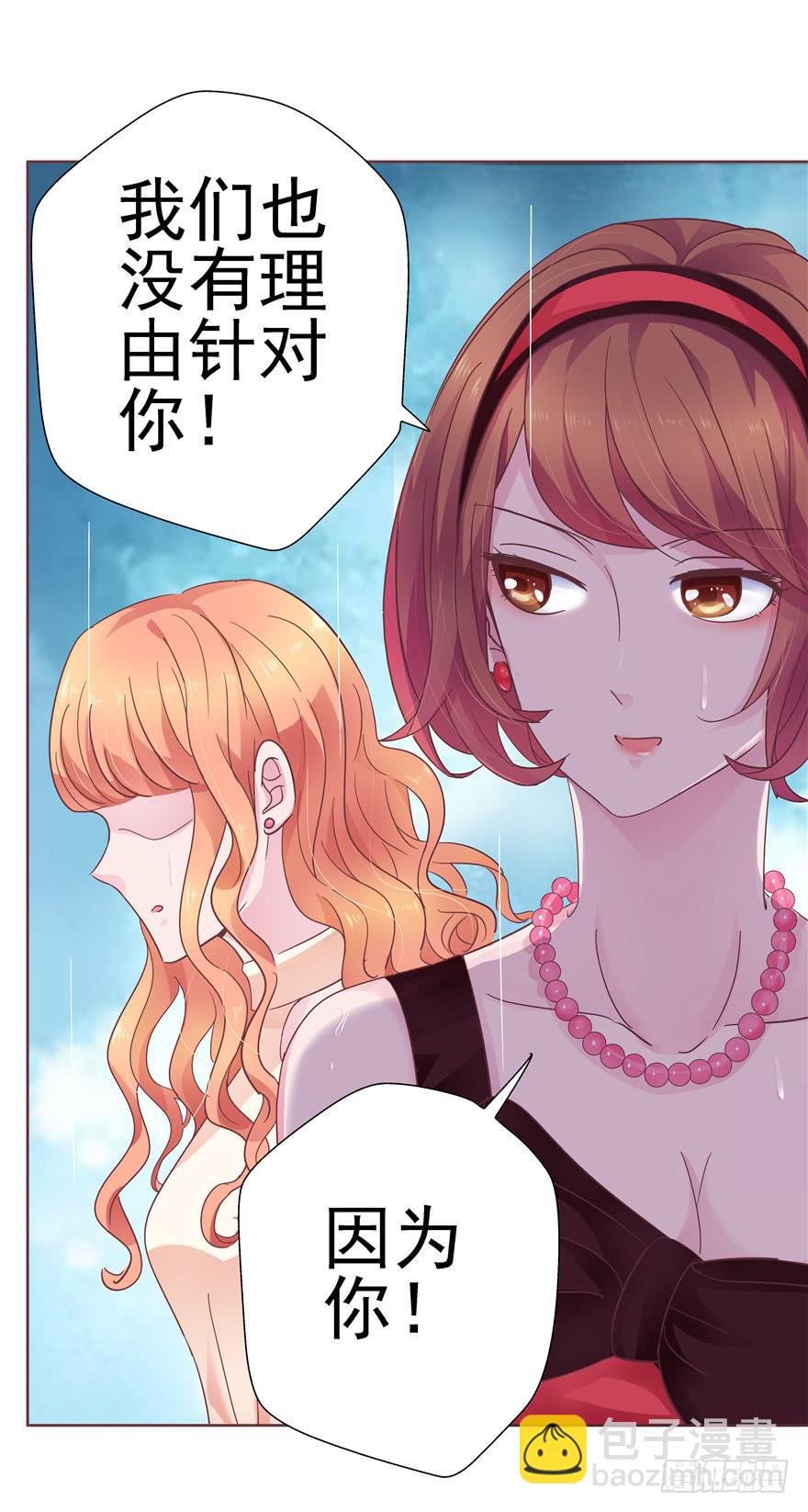 38流氓的生活才是幸福的-第43话