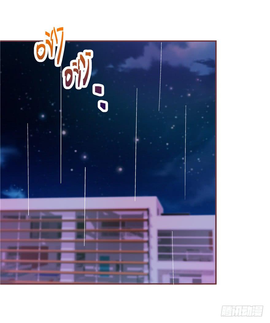 38流氓的生活才是幸福的-第43话