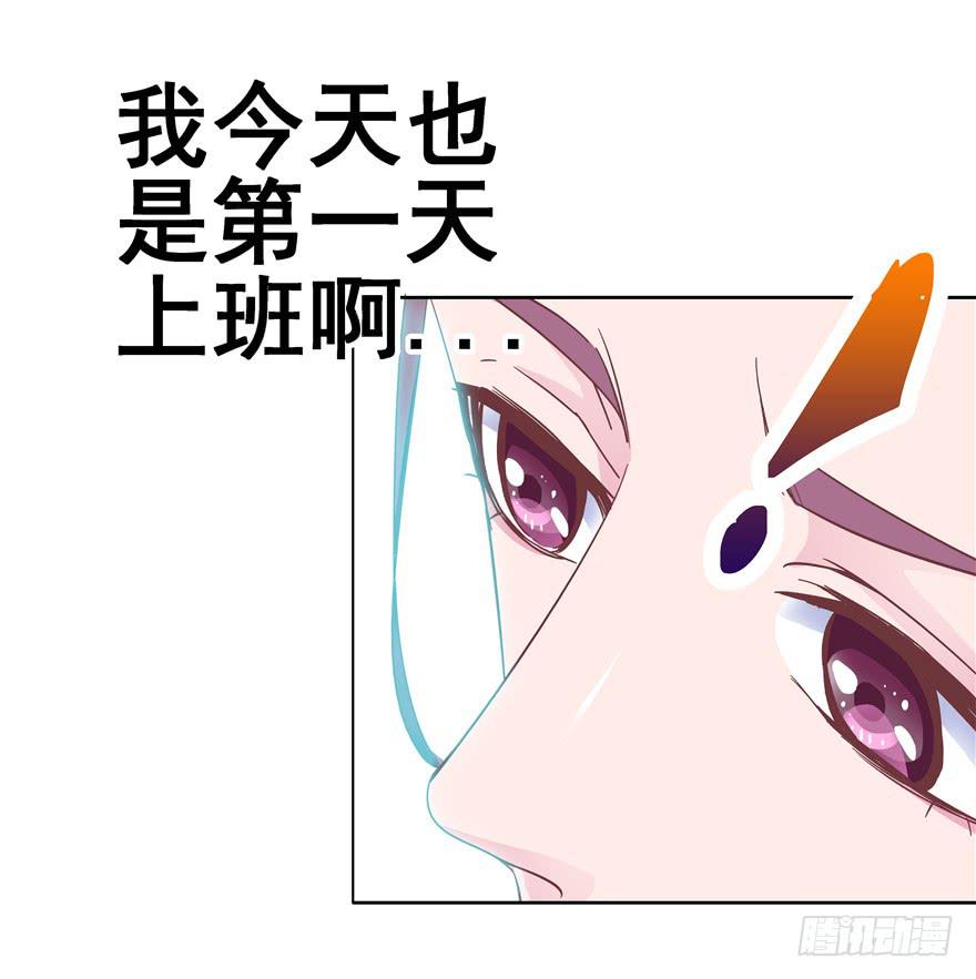 38流氓的生活才是幸福的-第43话