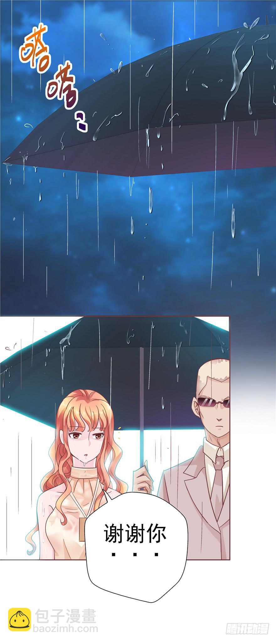 38流氓的生活才是幸福的-第43话