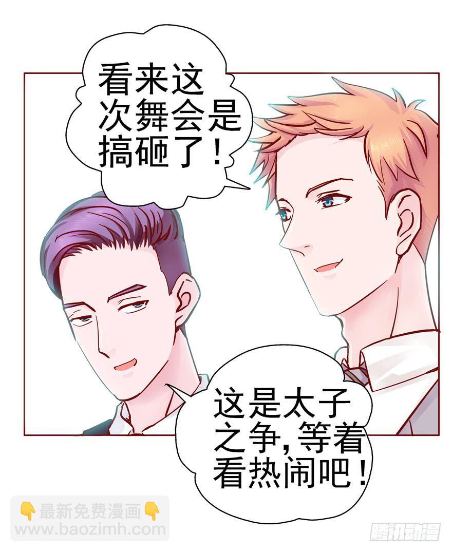 38流氓的生活才是幸福的-第43话