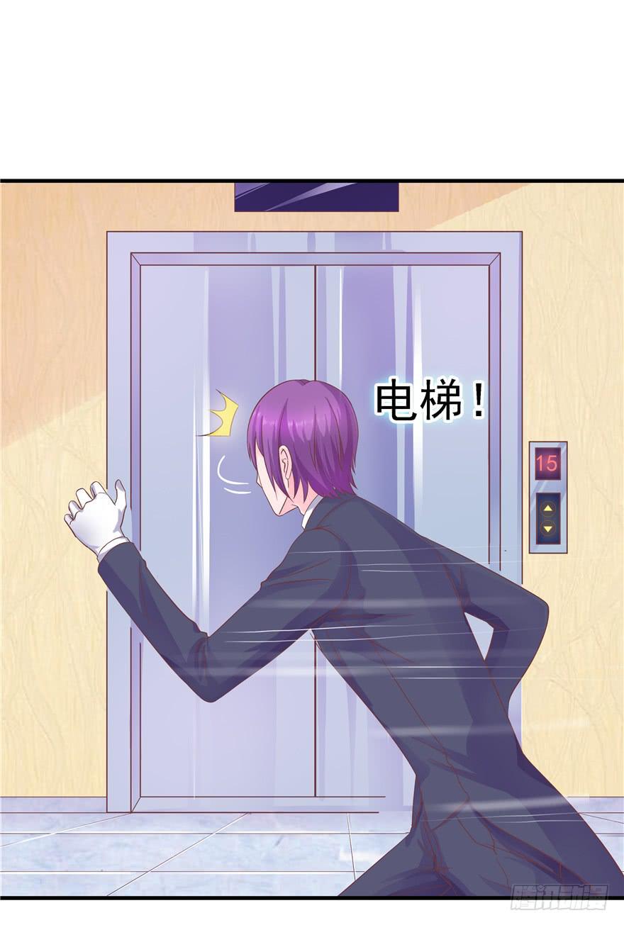 40 特别的存在-第45话