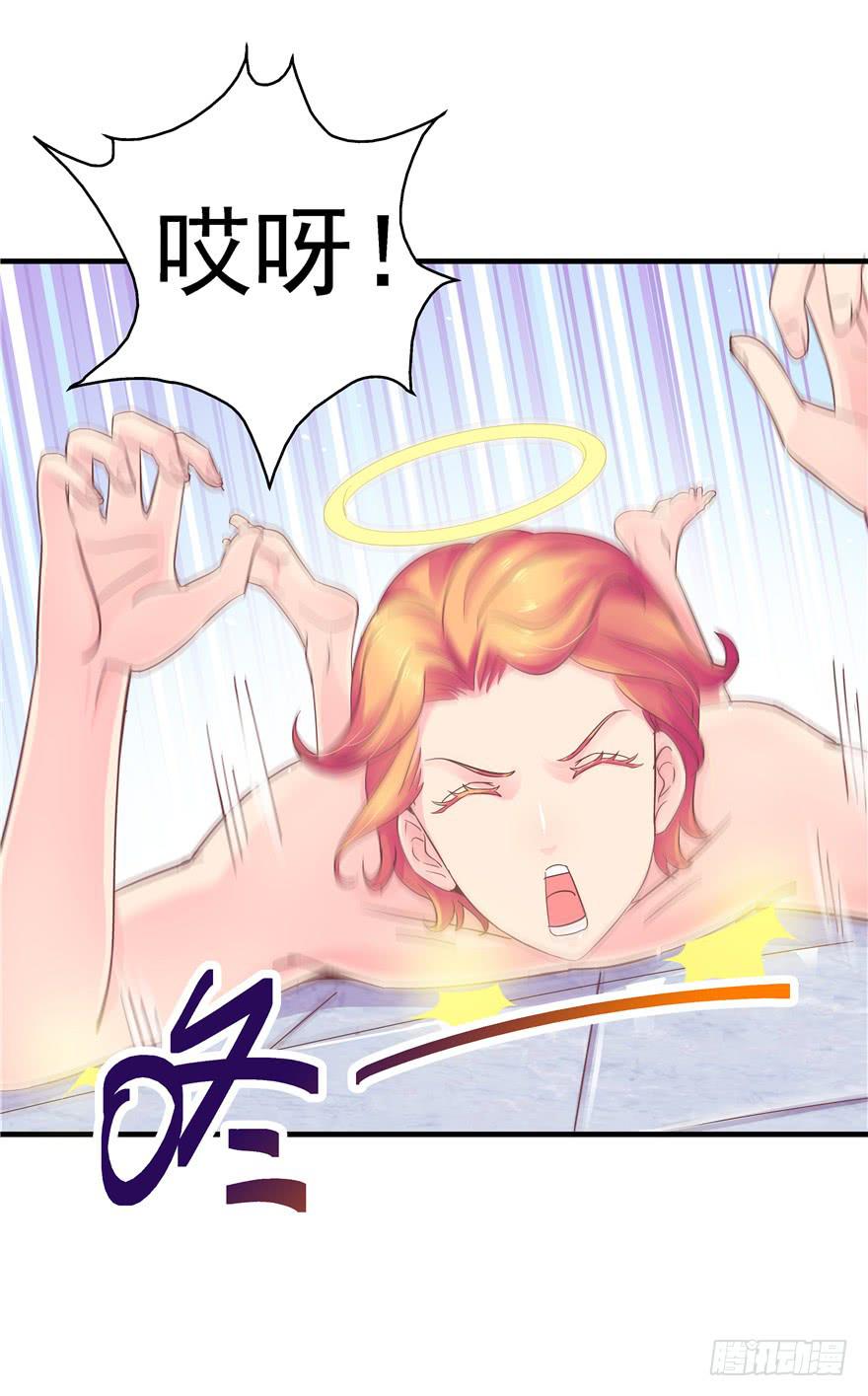 40 特别的存在-第45话