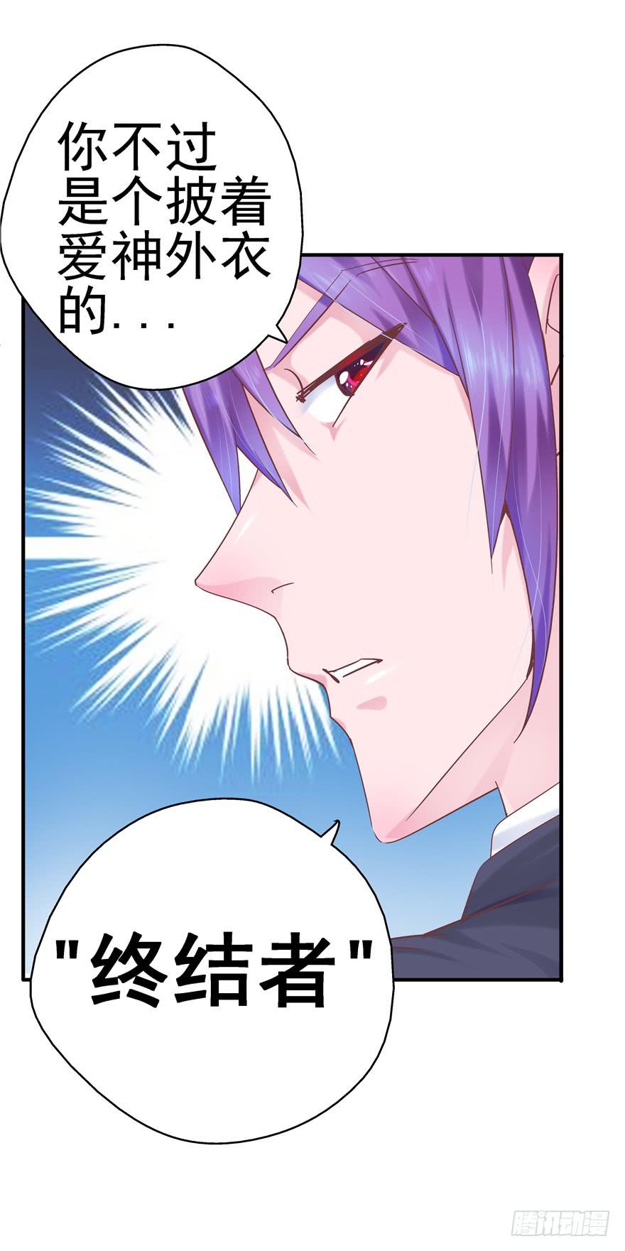 40 特别的存在-第45话