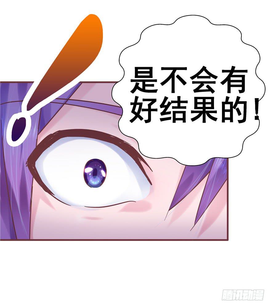 40 特别的存在-第45话