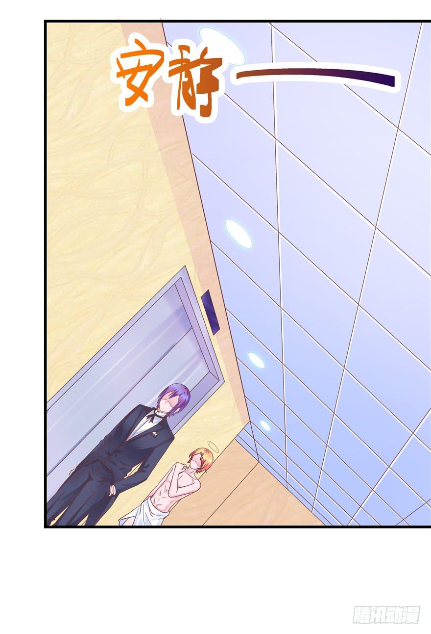 40 特别的存在-第45话