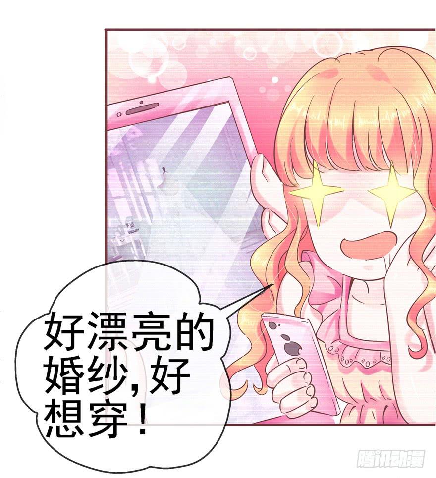 40 特别的存在-第45话