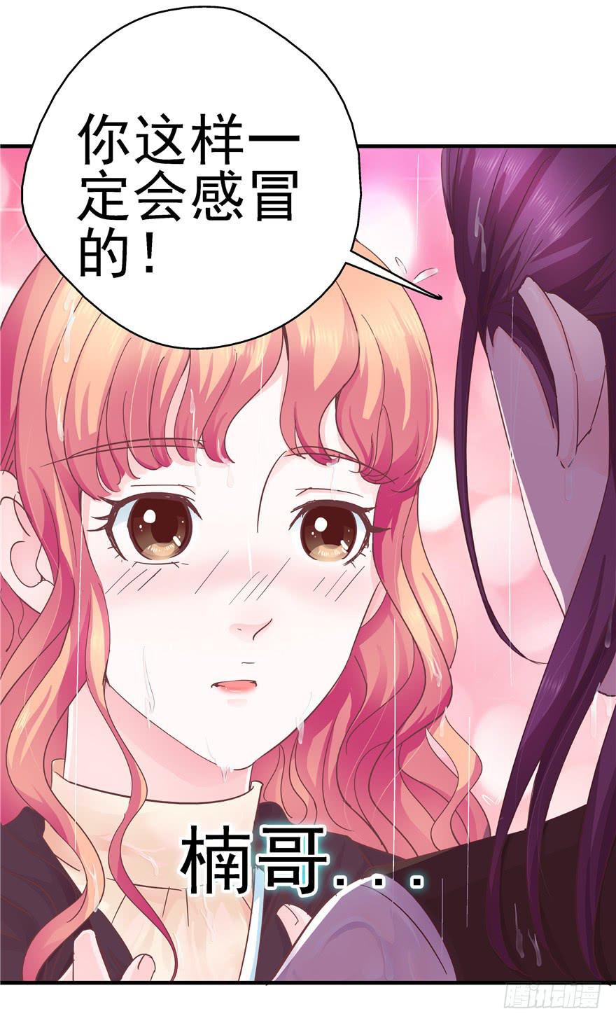 40 特别的存在-第45话