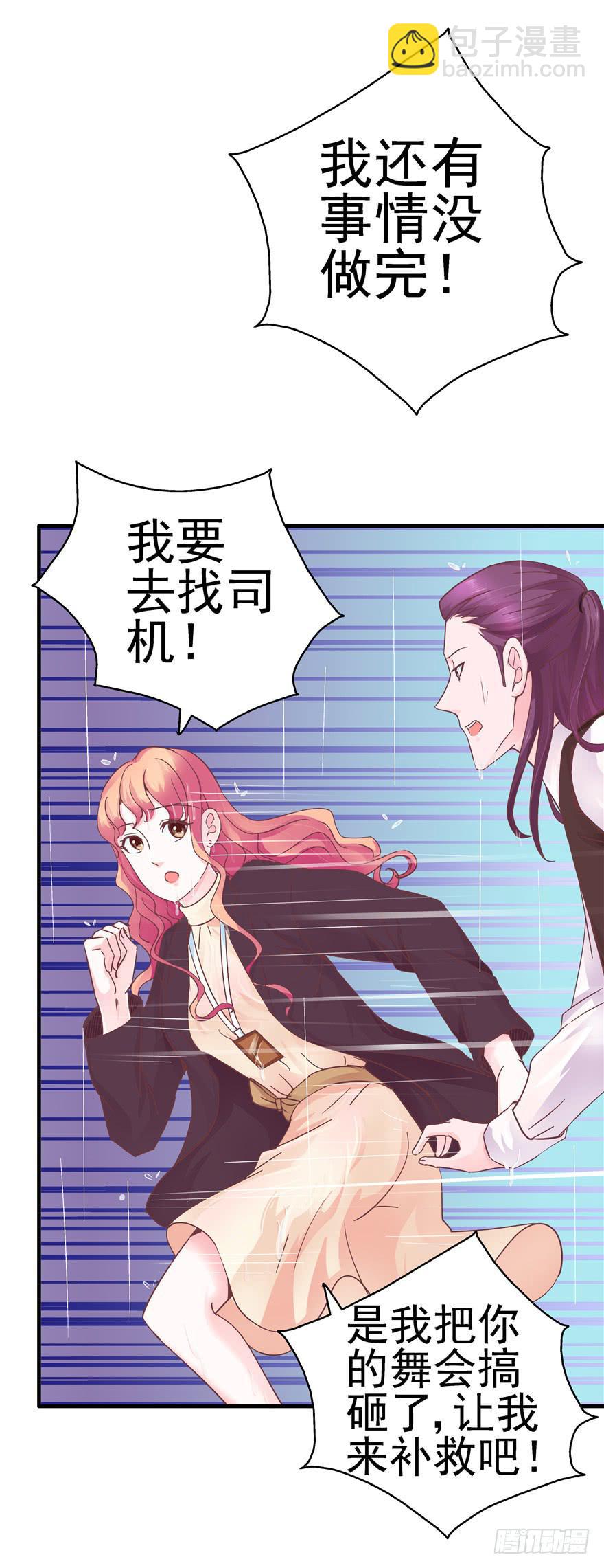 40 特别的存在-第45话