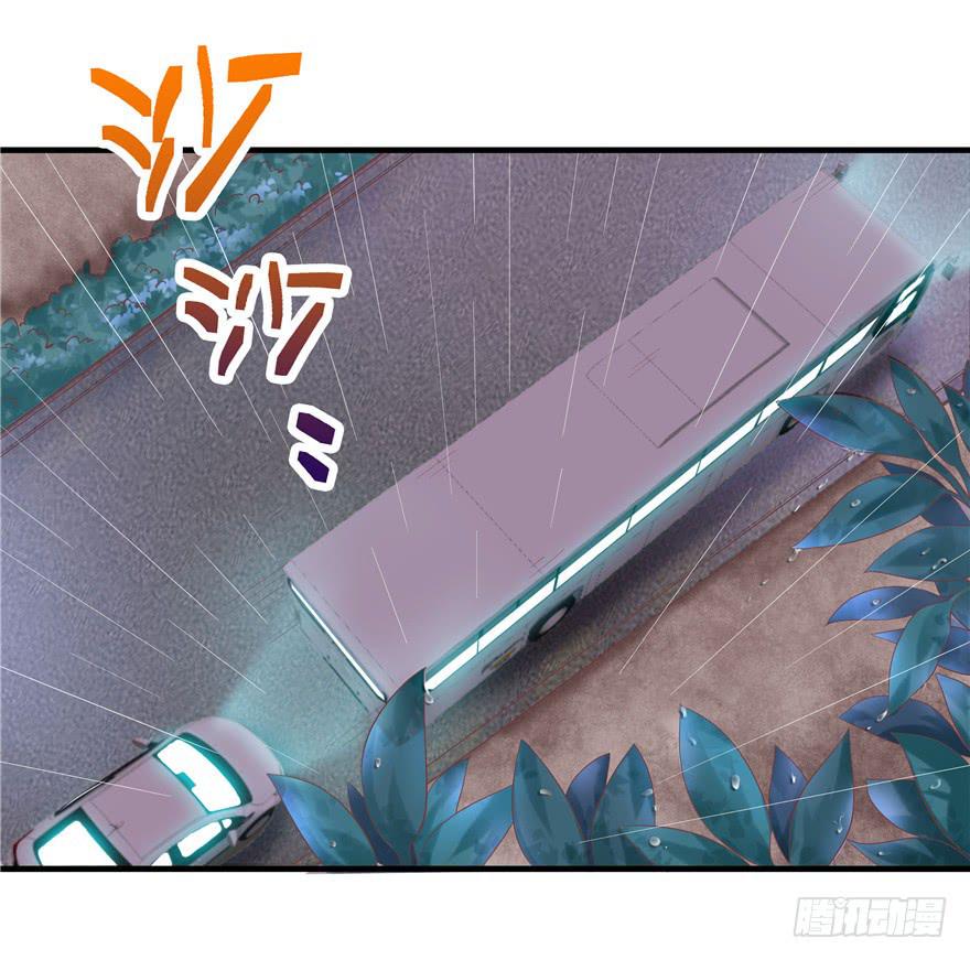 42 宝珠开启记仇模式-第47话