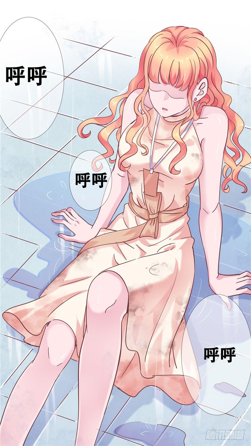 42 宝珠开启记仇模式-第47话