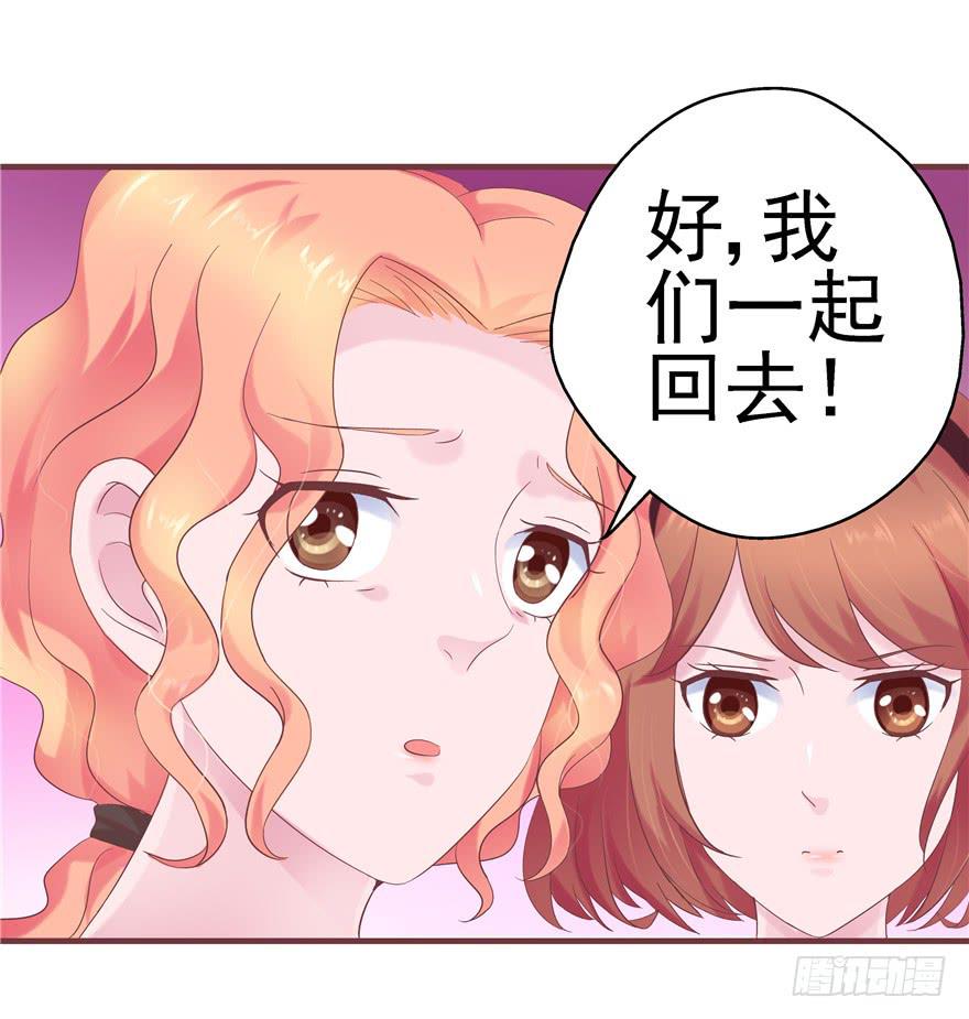 44 熟悉的陌生人？-第49话