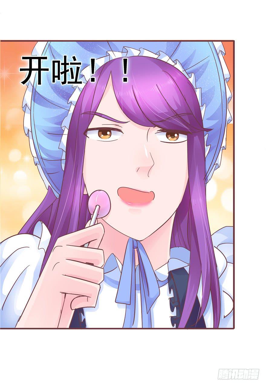 44 熟悉的陌生人？-第49话