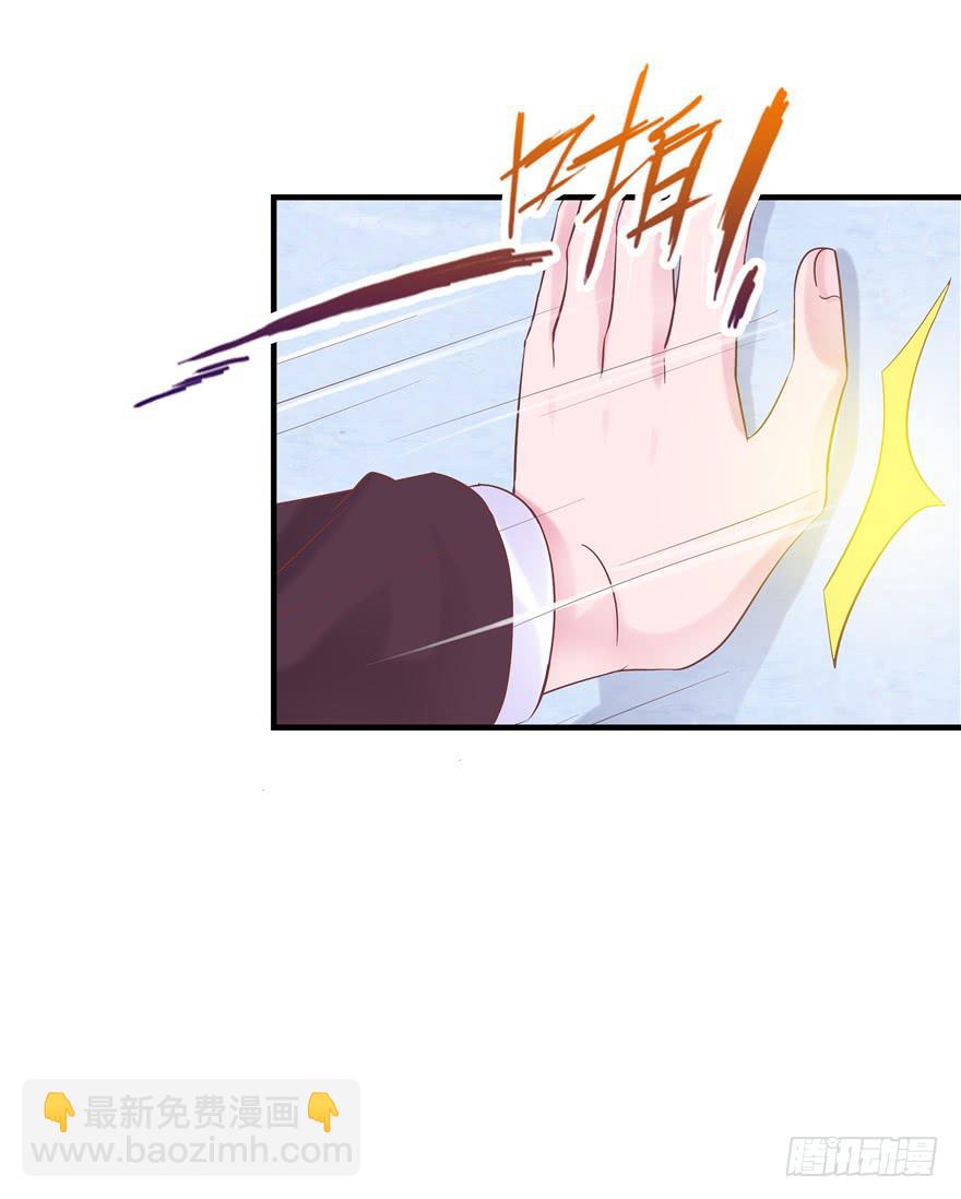 44 熟悉的陌生人？-第49话