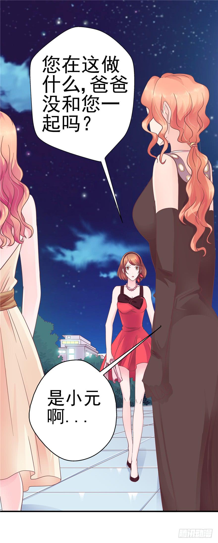 44 熟悉的陌生人？-第49话