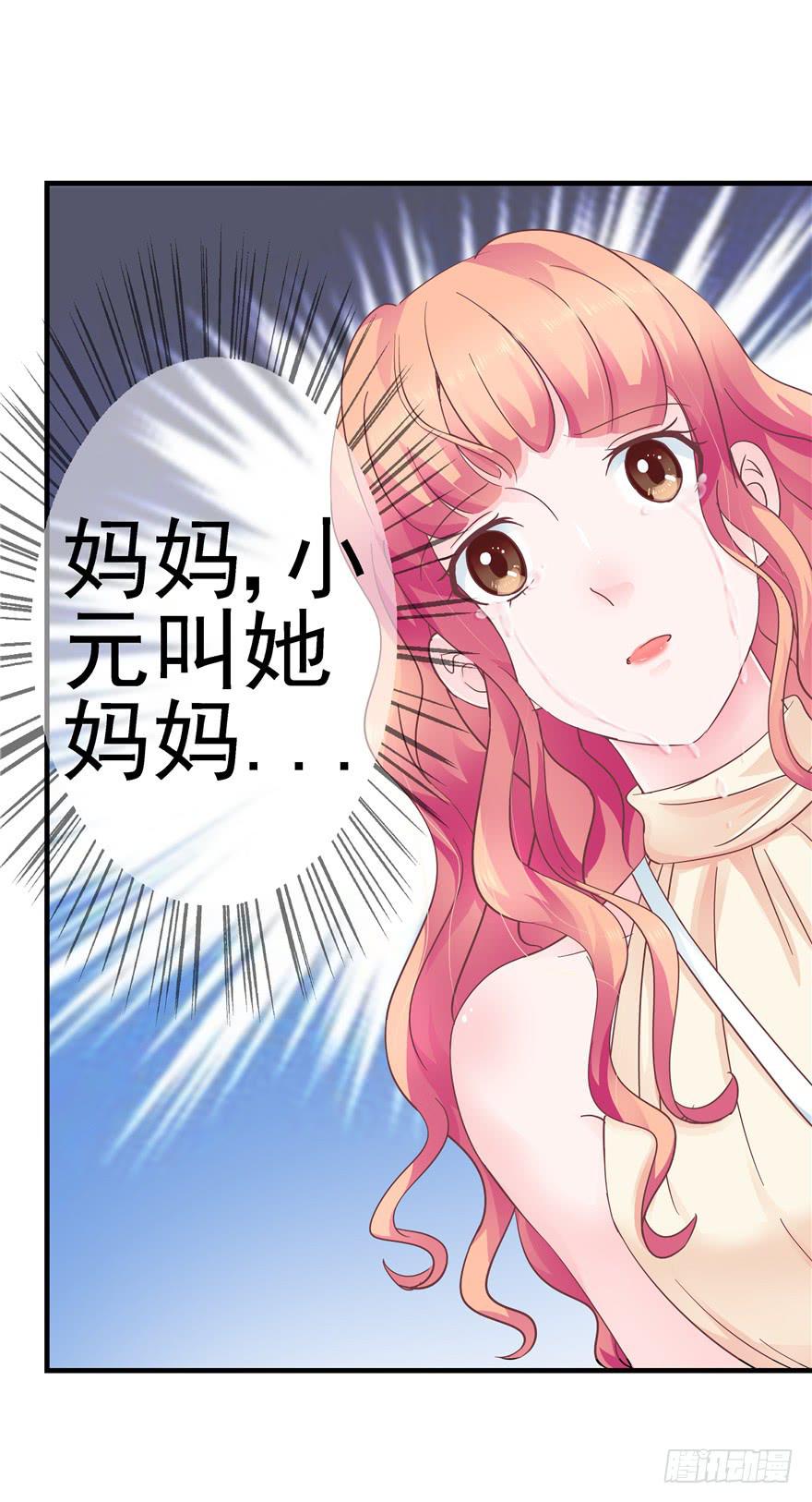 44 熟悉的陌生人？-第49话