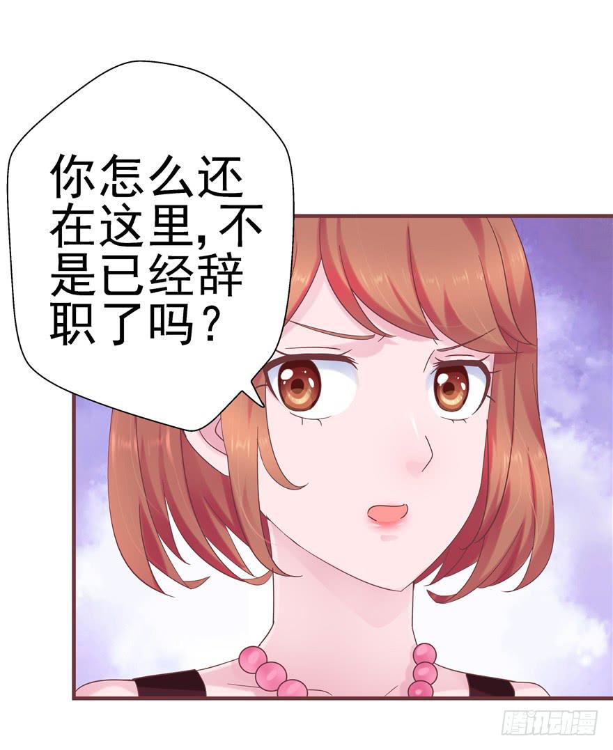 44 熟悉的陌生人？-第49话