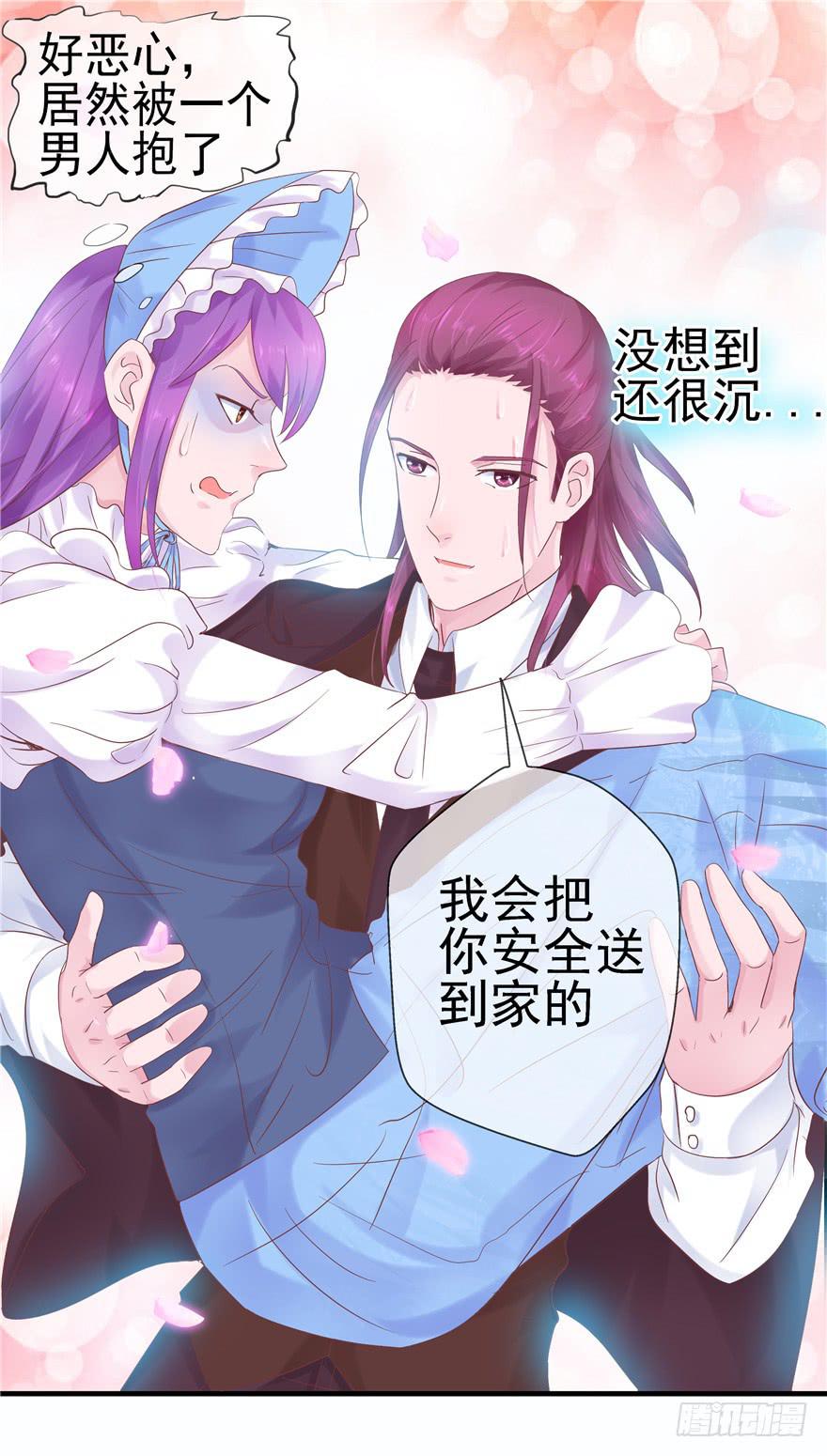 46 再见吧!不切实际的幻想-第51话