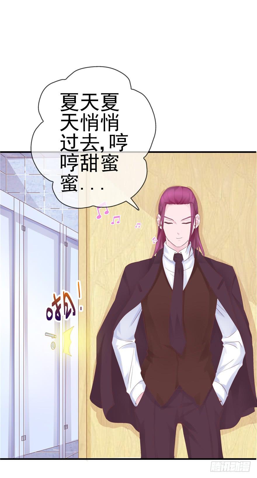 46 再见吧!不切实际的幻想-第51话