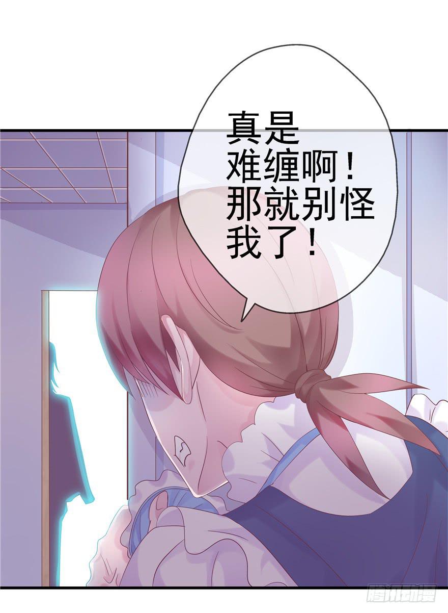 46 再见吧!不切实际的幻想-第51话