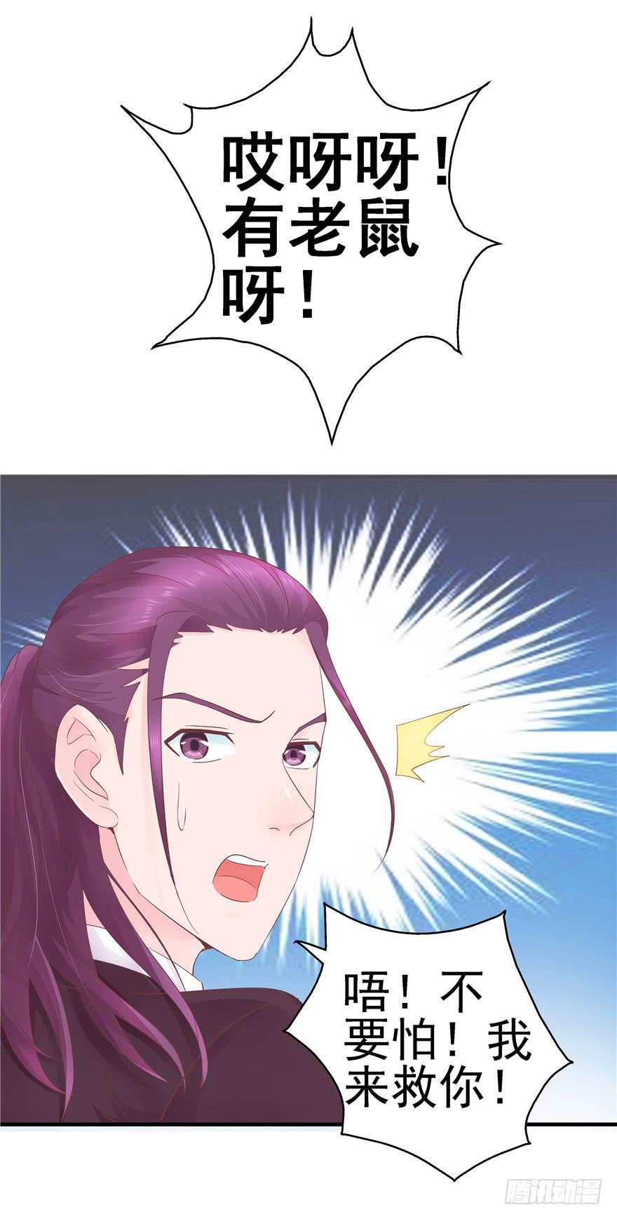 46 再见吧!不切实际的幻想-第51话